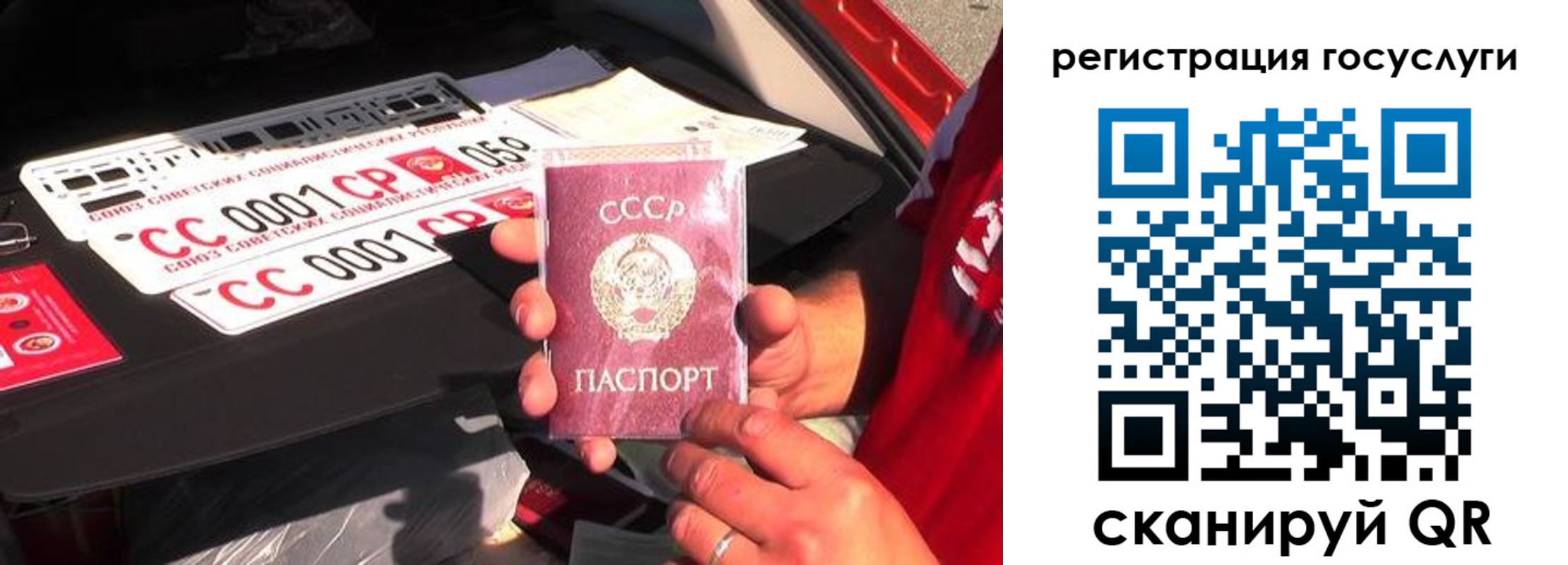 регистрация в Озёрах