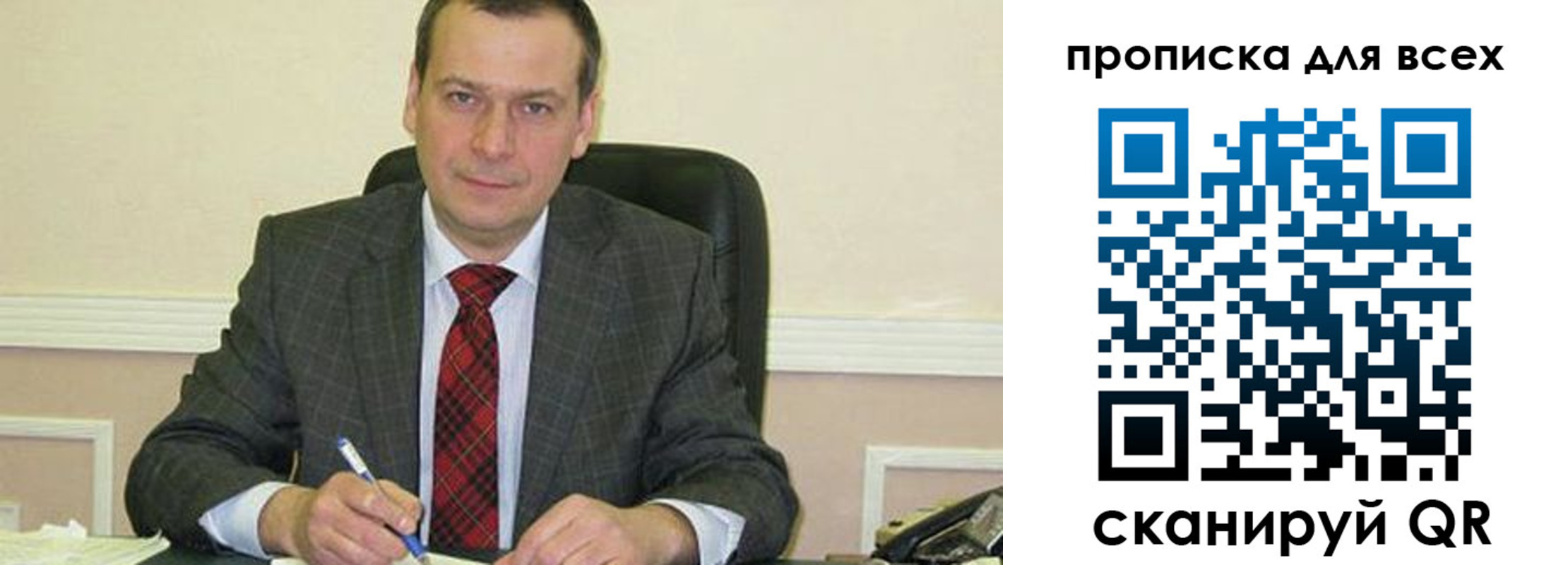 временная регистрация надежно в Озёрах